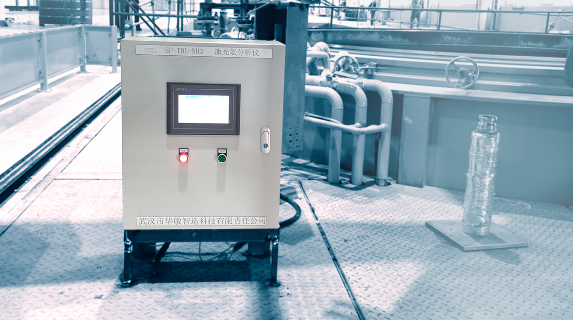 激光氨分析仪在热处理行业中的实际应用