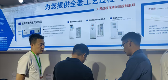 华敏智造精彩亮相第22届北京国际热处理展览会