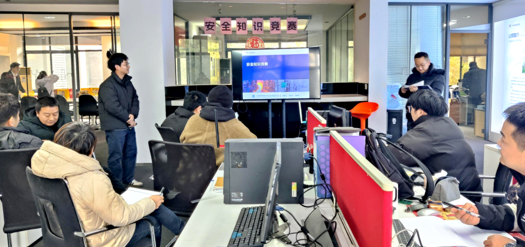 轻学习，共成长-华敏智造安全知识竞赛活动