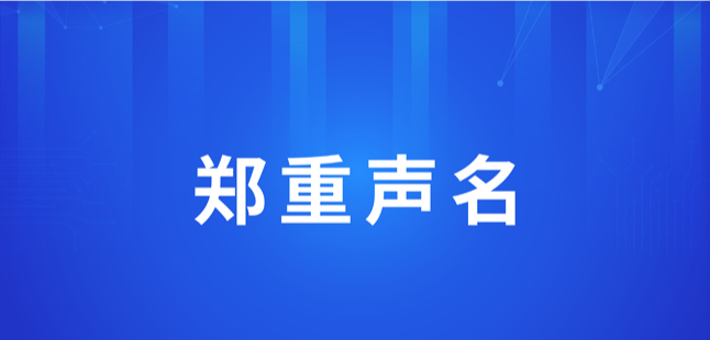 企业微信截图_20230506135252.png